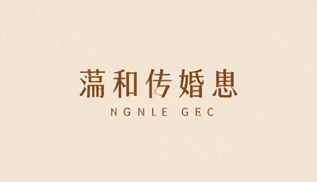 平面广告设计在新媒体环境下的发展趋势