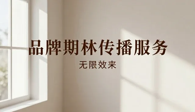 品牌视觉识别设计在社交媒体代运营中的实际应用